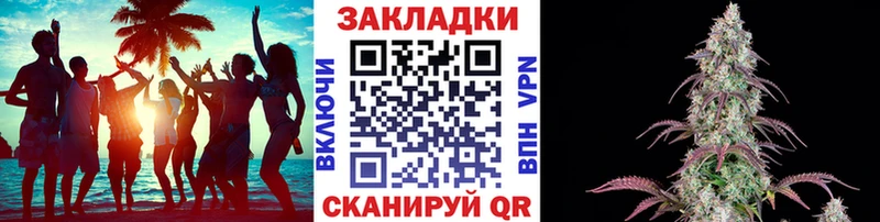 Цена Волгодонск Марихуана АМФ omg ссылка Меф БУТИРАТ Кокаин APVP