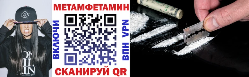 где продают наркотики Волгодонск Амфетамин 97%