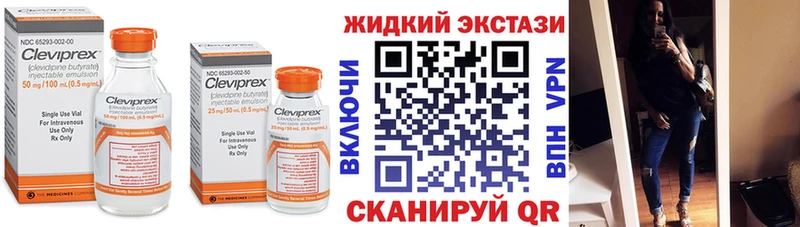 Бутират 99%  блэк спрут   Волгодонск 