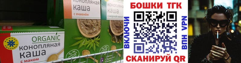 OMG вход  как найти закладки  Волгодонск  Canna-Cookies марихуана 