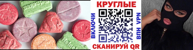 продажа наркотиков Волгодонск ОМГ ОМГ ССЫЛКА Ecstasy Cube