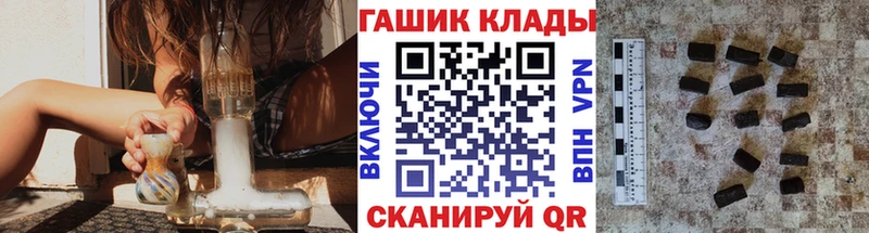 ГАШИШ гашик  Волгодонск 