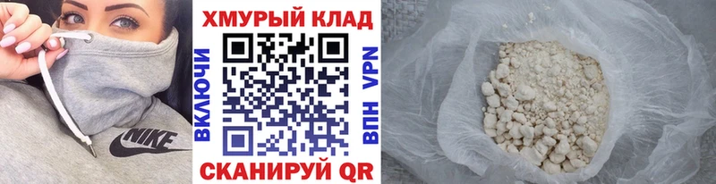 блэк спрут зеркало  Волгодонск  ГЕРОИН афганец 
