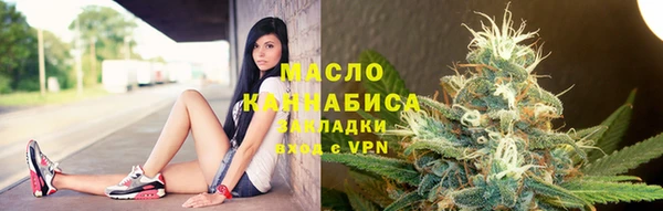 хмурый Бугульма