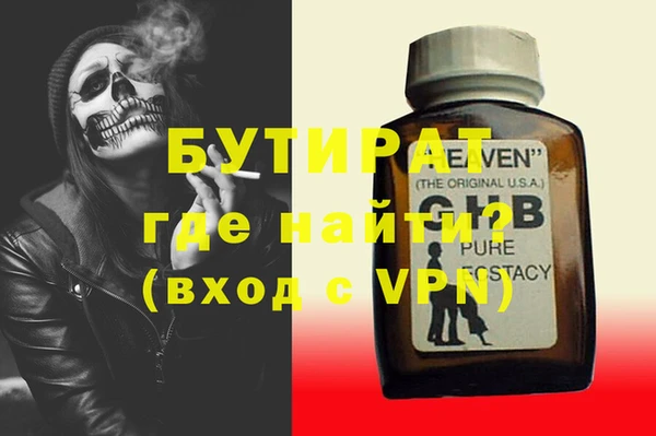 хмурый Бугульма