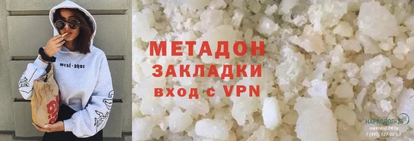 mdpv Бородино