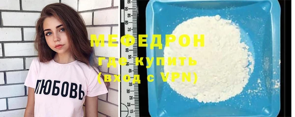 mdpv Бородино