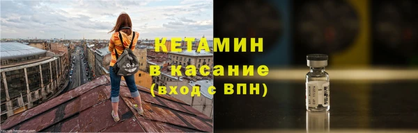 СК Бронницы