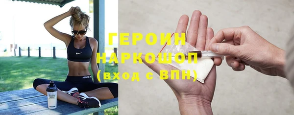 СК Бронницы