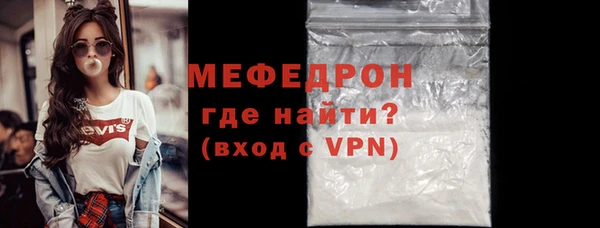 mdpv Бородино