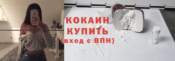 кокаин колумбия Богородск