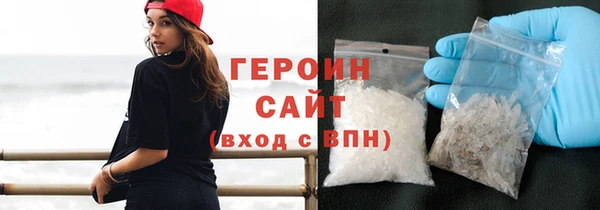 mdpv Бородино
