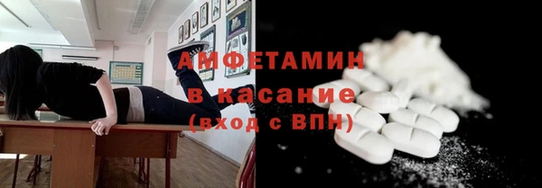 хмурый Бугульма