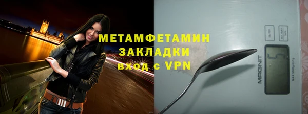 хмурый Бугульма
