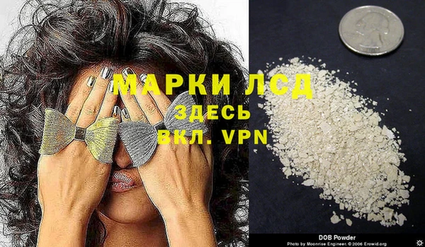 СК Бронницы
