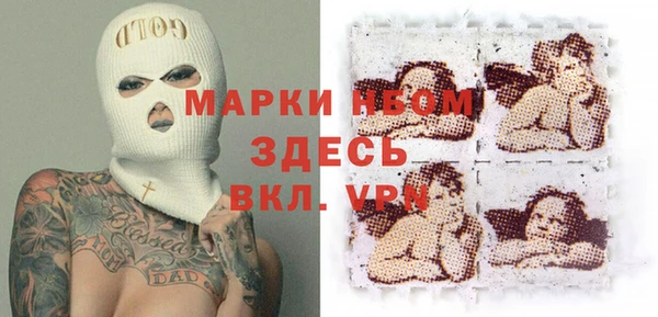 хмурый Бугульма