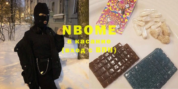 СК Бронницы