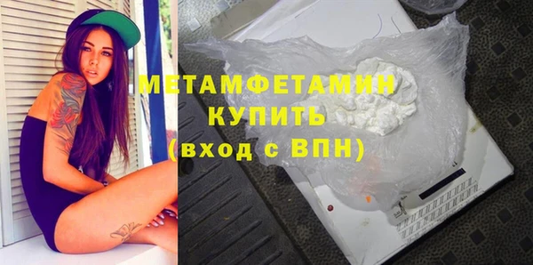 хмурый Бугульма