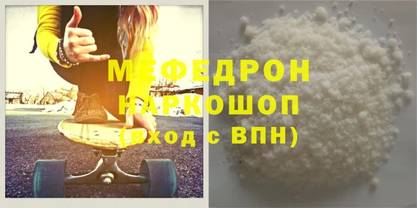 mdpv Бородино