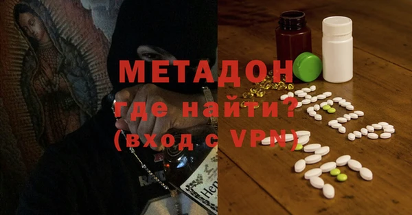 мяу мяу кристалл Богородицк