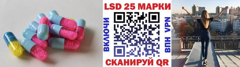 ЛСД экстази ecstasy  Волгодонск 