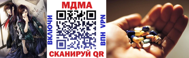 площадка Telegram  Волгодонск  МДМА VHQ 