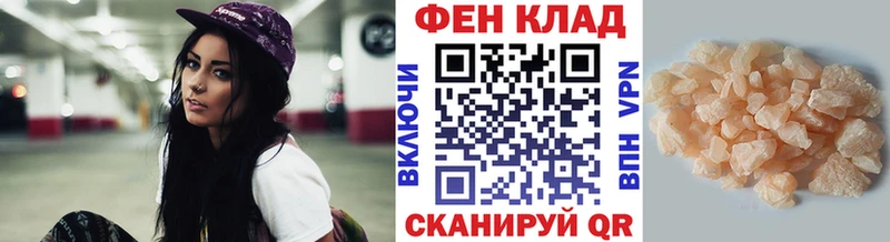 блэк спрут   купить наркотик  Волгодонск  Первитин витя 