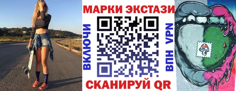Наркотические марки 1500мкг  Волгодонск 