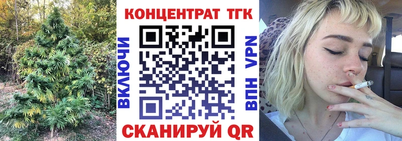 Дистиллят ТГК вейп  купить  сайты  Волгодонск 